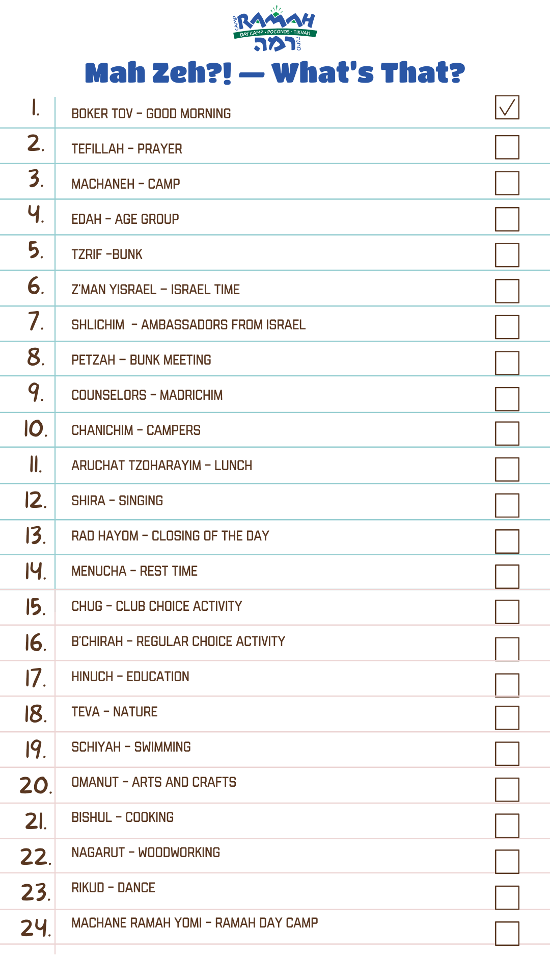 Machane Ramah Vocabulary